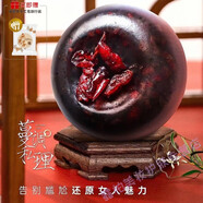 葉琇貞臺灣褐果進(jìn)口蔓調私理私護皂私密皂櫻花季沅芷手工精油果皂 蔓調私理皂100g×1盒