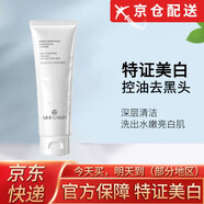 悅羅蘭品牌直售洗面奶煥彩補水保濕潔面乳清潔控油旗艦 艾禾姬煥彩洗面奶*1