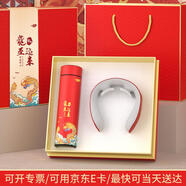 敬慎堂伴手禮商務(wù)禮品定制周年慶紀念品獎品實(shí)用公司活動(dòng)企業(yè)集團會(huì )議項目員工入職隨手禮盒套裝