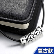 倔匠送證書！99足銀吊墜足銀男士項鏈短款潮男生路路通祥云吊墜 復古款/吊墜價配2條掛繩（送證書）