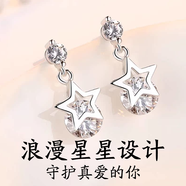帝唐尚品新款潮S999銀耳飾女朋友實(shí)用高檔驚喜定制七夕禮物送女友老婆耳釘 五角星耳釘（一對(duì)）
