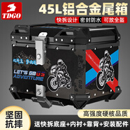 TDGO摩托車(chē)鋁合金尾箱后備箱大容量踏板車(chē)機車(chē)電動(dòng)車(chē)后尾箱儲物工具箱 45L黑箱+GS黑+內襯靠背+快拆底座