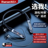 影巨人無線藍牙耳機運動磁吸頸掛脖大電量超長待機續(xù)航不掉跑步降噪游戲適用蘋果華為安卓通用