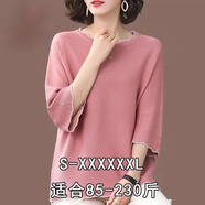 藍(lán)駿啟新款冰絲短袖女打底衫春秋秋季韓版清涼7分袖中年ma媽裝大媽半袖T 粉紅色 AG1-01 6XL 195-210斤