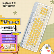 羅技（Logitech）K580無線藍牙鍵盤帶手機支架可跨屏切換靜音按鍵無限薄膜鍵盤筆記本電腦手機ipad平板鍵鼠套裝 k580【小劉鴨困貼紙款】-白