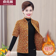 俞兆林中老年人女冬季長(zhǎng)袖馬甲背心外套棉衣媽媽半截袖棉襖外穿 264短xiu衣馬甲[二號(hào)色] 4XL 建議140-160斤