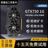 華碩 七彩虹 微星 影馳1060 1660S 2060 3060TI臺(tái)式電腦顯卡吃雞游戲?qū)I(yè)獨(dú)立顯卡 GTX750 1G