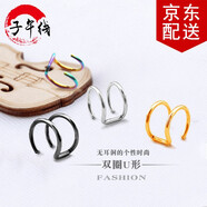 子午線 無(wú)耳洞耳環(huán)耳夾 男士女款耳飾品時(shí)尚韓版耳圈耳釘假耳環(huán)配飾耳骨夾 白色 單只價(jià)