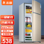 志高（CHIGO）小冰箱迷你小型家用冷藏冷凍兩用宿舍出租房用雙門(mén)辦公室電冰箱節(jié)能省電 【一級(jí)能效】128L金色【三天約一度電】