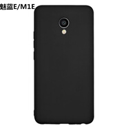 酷件適用于魅族M1E M3Note note5手機(jī)殼魅藍(lán)3/3s保護(hù)套魅藍(lán)6/M6/5s/S6手機(jī)殼 魅藍(lán)E/M1E 細(xì)磨砂黑軟殼 A680Q