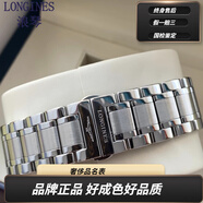 【二手95新】浪琴原裝鋼帶 L2.628.4.78.6、L2.518.4鋼帶