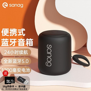 SANAG  塞那 X6S 藍(lán)牙音箱迷你音響無(wú)線家用戶外便攜式低音炮車載戶外小鋼炮3d可插卡收款播報(bào)音箱音響 X6S磨砂黑【18h播放+可插卡】
