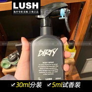 LUSH現(xiàn)貨英國(guó)LUSH Dirty山泉薄荷清爽香水身體噴霧200ml 中性韓國(guó)街香 30ml