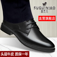 富貴鳥高檔純牛皮皮鞋男商務(wù)休閑男士皮鞋正裝鞋系帶青中年軟皮軟底男鞋 FG0025黑色 39