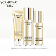 嘉媚樂(lè )（CAMENAE）蠟菊套裝乳香抗皺組合套裝潔面水乳精華油面霜眼霜 蠟菊乳液潔面+水+乳液