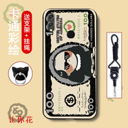 機諾基 華為榮耀8X手機殼保護套防摔硅膠全包磨砂男女個(gè)性抖音款外殼適用華為榮耀8X  讓你花 加支架+掛繩