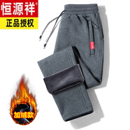 恒源祥純棉休閑褲男春秋冬季加厚運動(dòng)長(cháng)褲寬松小腳褲加肥加大碼長(cháng)褲子 水晶絨：深灰直筒 XL 100-120斤