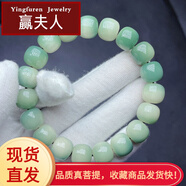 贏夫人【贏夫人 】原生態(tài)菩提手串繞指柔漸變手鏈桶佛珠手串文玩男女 淺綠飄花18顆/+繩【11-12mm】DBZ 老桶型菩提根