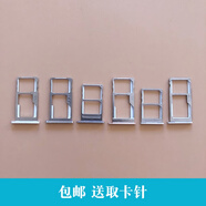 適用于魅族mx5 MX6 卡托 魅族魅藍(lán)3s/ E /E2/X/metal E3卡托卡槽 魅藍(lán)metal(金)