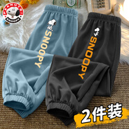 史努比男童褲子薄款夏款冰絲大童潮牌休閑褲卡通帥氣兒童防蚊褲男 安靜努比牛仔藍(lán)+小兔子努比黑 120 cm(120)