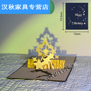 十七不賣書小女孩吹蠟燭創(chuàng)意3立體鏤空生日快的 寶藍'色 漫天星光-2022