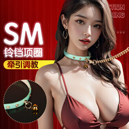 SMSPADEsm情趣用品游戲女用項圈女仆鏈捆綁玩游戲鈴鐺真皮項圈