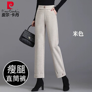 皮爾卡丹羊毛呢褲子女秋冬加厚九分直筒褲寬松顯瘦小個子媽m媽高腰休閑 米白色 3XL 建議135-145斤