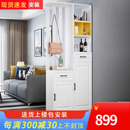 純亨鞋柜玄關(guān)柜客廳屏風(fēng)柜一體門廳裝飾柜入門隔斷柜儲物柜帶衣帽架 B款80cm暖白色兩門兩抽-左掛衣 包送裝