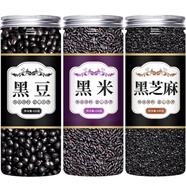 內(nèi)廷上用五谷雜糧黑豆黑米黑芝麻核桃仁黑紅豆花生紅棗銀耳碎蓮子百合山藥 【3罐】黑豆黑米黑芝麻