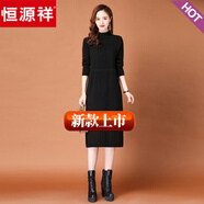 恒源祥羊毛連衣裙女長款寬松洋氣中年羊毛絨毛衣秋冬配大衣打底連衣裙子 黑色 M 建議110斤以下