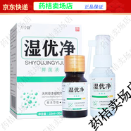 夫?qū)幨鏉駜?yōu)凈抑菌液外用10ml+30ml【JD健康大藥房同款直售】 夫?qū)幨鏉駜?yōu)凈抑菌液1盒