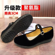 珍源祥老北京布鞋平底工作黑色女單鞋媽媽舞蹈鞋酒店工作鞋護(hù)士保潔鞋 新平一代 41