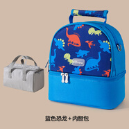 三美嬰背奶包母乳奶瓶保鮮儲奶冰包藍冰保溫媽咪包套裝 藍色恐龍+內膽包