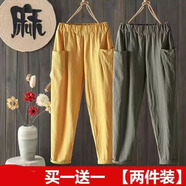 歐妤休閑褲女夏季女裝新款韓版寬松高腰九分褲女直筒褲女士褲子 黃色+綠色 XL建議110-120斤