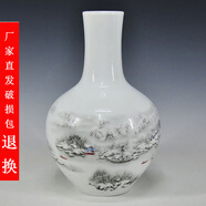 泥之戀 景德鎮(zhèn)陶瓷器小花瓶家居裝飾客廳擺件婚慶插花瓷瓶臺(tái)面工藝品 雪景天球 帶底座