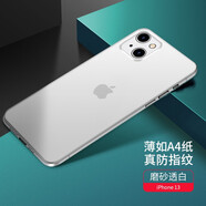 墨迪 適用于蘋果13手機(jī)殼iphone13promax簡(jiǎn)約透明磨砂硬殼mini鏡頭全包防摔輕薄保護(hù)套 蘋果13【透明白】