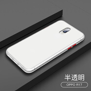 歐米滋 都米 oppoR17手機殼A11X按鍵撞色硅膠保護殼A11磨砂防摔防指紋a11x全包保護套男潮牌女 OPPO R17-半透明【配鋼化膜】