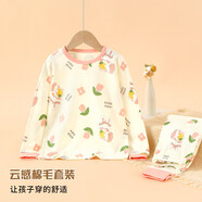 纖絲鳥(niǎo)（TINSINO）兒童秋衣秋褲男女童內衣套裝中大童家居睡衣童裝 郁金香兔