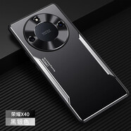 凡盾 榮耀X40手機殼金屬保護(hù)套榮耀X40外殼磨砂殼鋁合金RMO-AN00鏡頭硅膠套全包軟邊防摔男款 榮耀X40【黑銀色】+屏幕保護(hù)膜