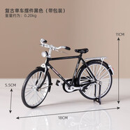黛貝加創(chuàng)意老式復(fù)古二八大杠自行車模型玩具擺件酒柜餐桌面裝飾品 復(fù)古單車擺件黑色（帶包裝）