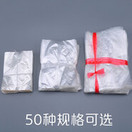 1000只簡(jiǎn)約透明雙面小袋子迷你小號(hào)薄袋 蘋(píng)果塑料袋子 水果保鮮包裝袋 10*15鴨蛋百香果調(diào)料