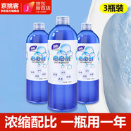 京挑客智能自動馬桶專用泡泡衛(wèi)發(fā)泡劑泡沫盾液防臭抑菌防濺水通用補充液 【3瓶裝】防臭防濺泡泡劑