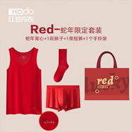 紅豆（Hodo）男背心紅色本命年鴻運打底棉運動(dòng)汗衫結婚禮物好運送禮套裝 蛇年背心+內褲+襪子（送手拎袋） L 175/100（)