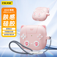 桐汝壁新款蘋(píng)果17promax手機(jī)殼適用蘋(píng)果AirPods4保護(hù)套airpods四代無(wú)線藍(lán)牙耳機(jī)殼液態(tài)硅膠202417air套 櫻花粉可愛(ài)貓咪膚液態(tài)硅膠贈(zèng)掛 蘋(píng)果AirPods4