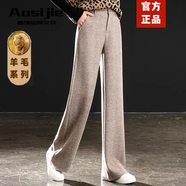 奧絲婕（Aosijie）高端品牌羊毛闊腿褲女2025秋冬新款高腰寬松垂感休閑直筒毛呢長(zhǎng)褲 咖色長(zhǎng)款【建議身高164cm以上】 31 2尺4