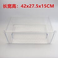 適用TCL冰箱抽屜配件冷凍室盒子冷藏盒BCD-205TF1/167KF1/183KF1 6號(hào)冷藏果菜盒 聯(lián)系客服核對(duì)型號(hào)