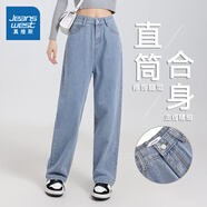 真維斯（Jeanswest）女裝牛仔褲子時尚港風2025春夏季新款顯瘦直筒褲休閑百搭長褲GYP A霧霾藍8520（直筒長褲） 版型偏大建議拍小一碼 26