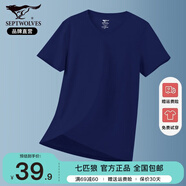 七匹狼（SEPTWOLVES）男士T恤男短袖純棉V領(lǐng)夏季打底純色全棉半袖內衣汗衫小白t恤夏裝 V領(lǐng)1件裝-【藏青】 L (170) 推薦體重110-130斤