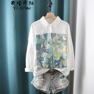 衣瑾帛社印花襯衣女長(cháng)袖春季清新文藝白襯衫女寬松雙層棉紗柔軟透氣上衣 仙人掌款 均碼