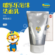 啵樂樂韓國pororo兒童山羊奶面霜奶香寶寶露露補(bǔ)水保濕滋潤香香60 洗面奶